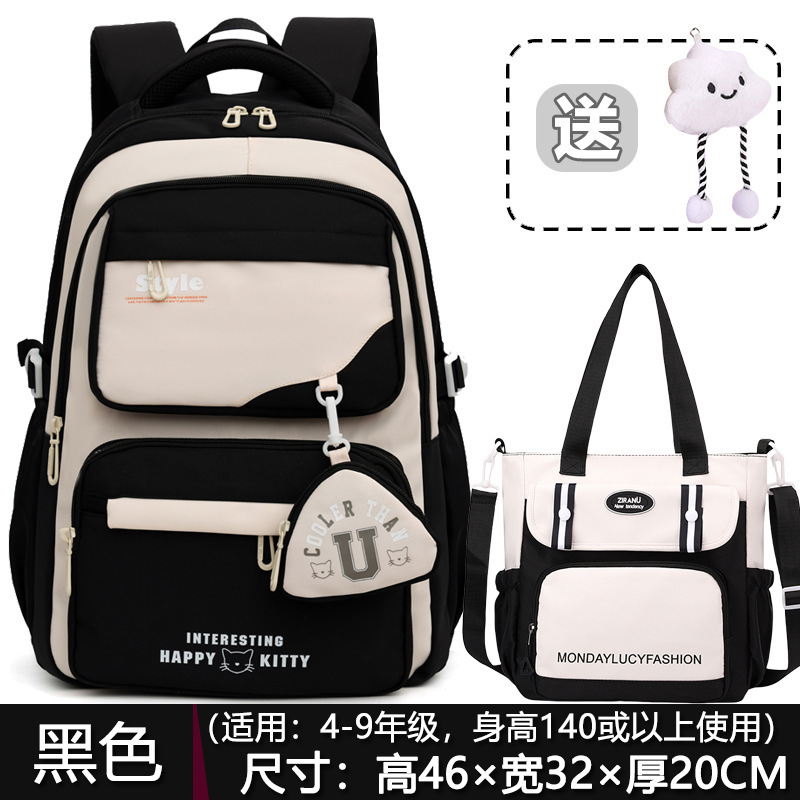 ins日系初中生高中学生书包女韩版校园百搭双肩背包大容量高颜值|undefined