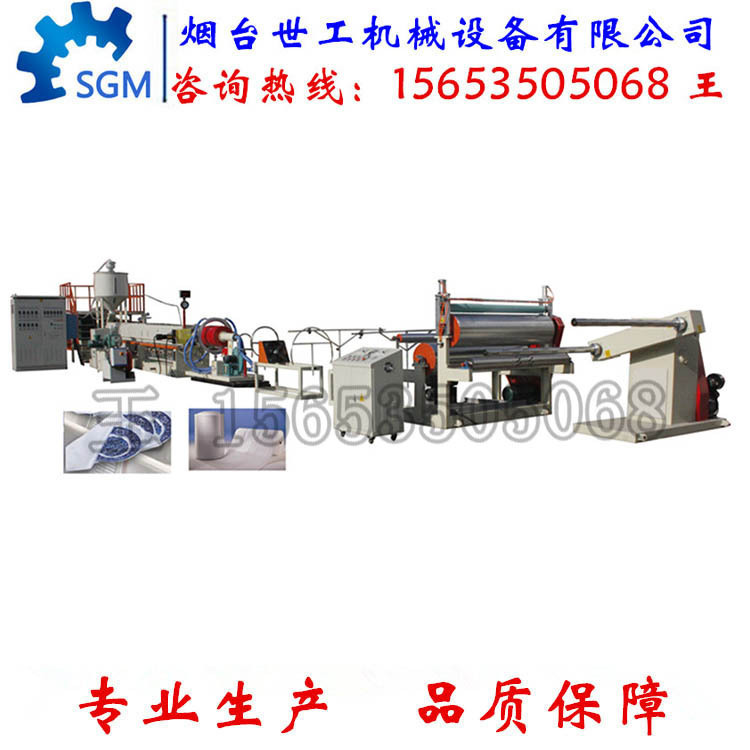 Pe Pearl Cotton Foaming Equipment, Floor Heating Reflective Film Extruder, Insulation Bag Equipment 15653505068