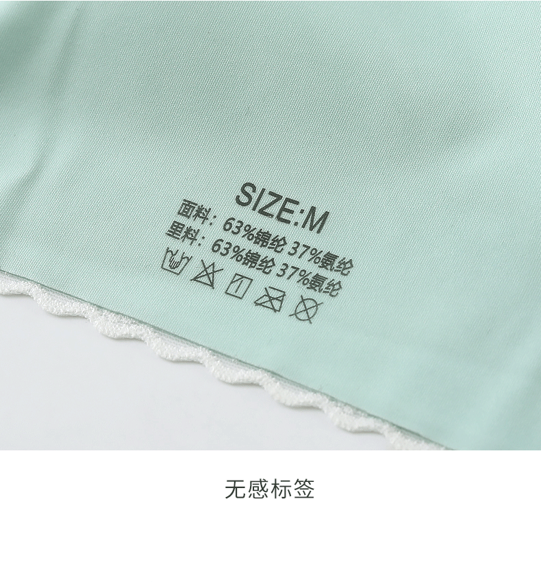 蕾丝花边款少女_09.gif
