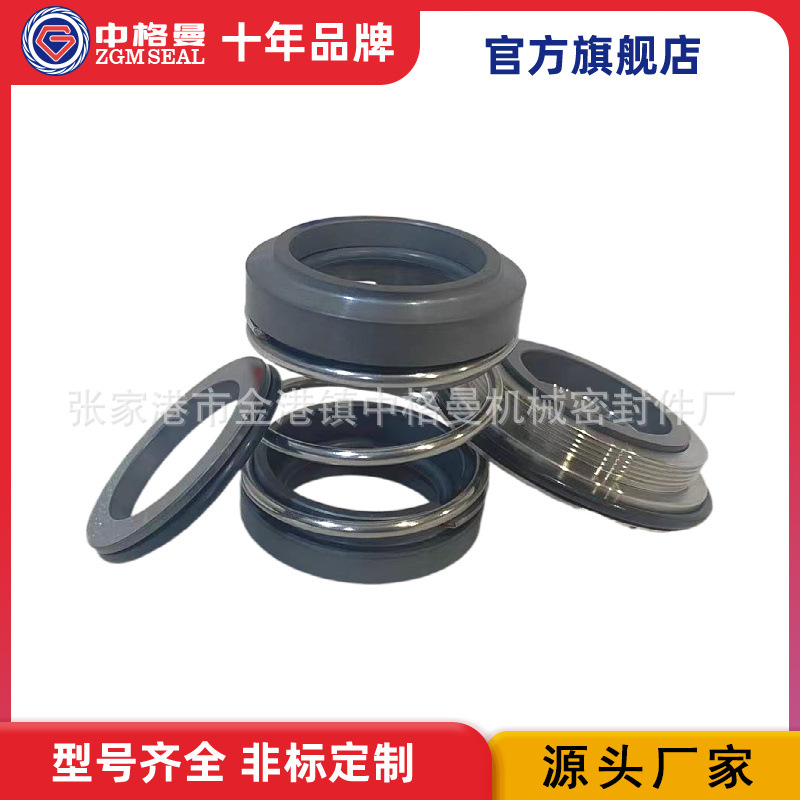 直供 LKHPRIME20 DSS机械密封  碳化硅材质 量大从优