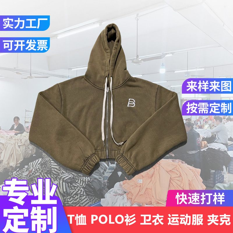 (2개) 공장 맞춤형 튀긴 눈송이 양털 조끼 대외 무역 국경 절임 자수 세트 블루 그레인 염색 캐주얼 스포츠웨어
