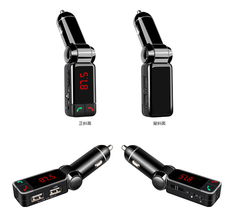 Car mp3 bluetooth hands-free car mp3 player dual usb car charger bc06