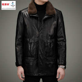 恒源祥海宁冬季真皮皮衣男中长款父亲休闲皮外套水貂毛领羽绒内胆