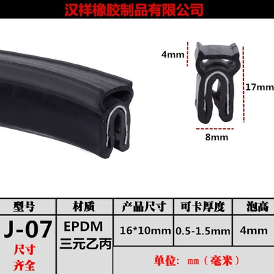 frame sealing strip car sound | Avtomobil səs izolyasiya zolaqları - j07
