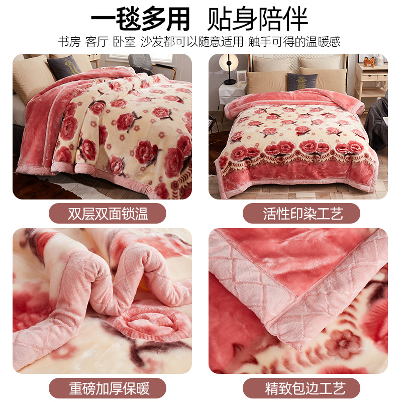 RASCHEL 담요 기모 슈퍼 두꺼운 겨울 담요 양면 산호 양털 퀼트 웨딩 담요 커버 더블 하이 엔드