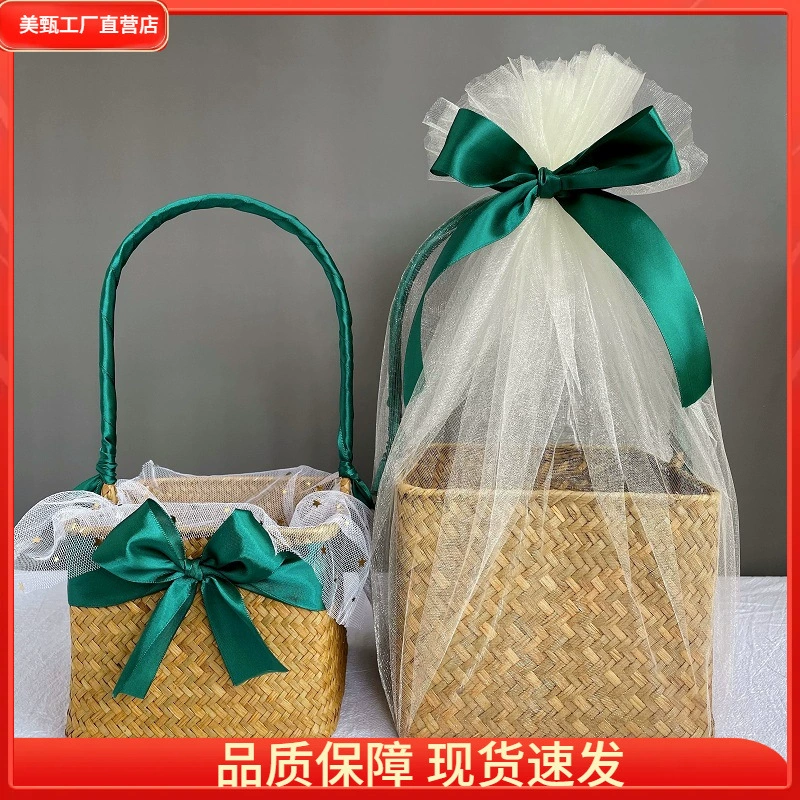 Строк woven handheld basket, flower shop for kindergarten, gift box, (Physicals)