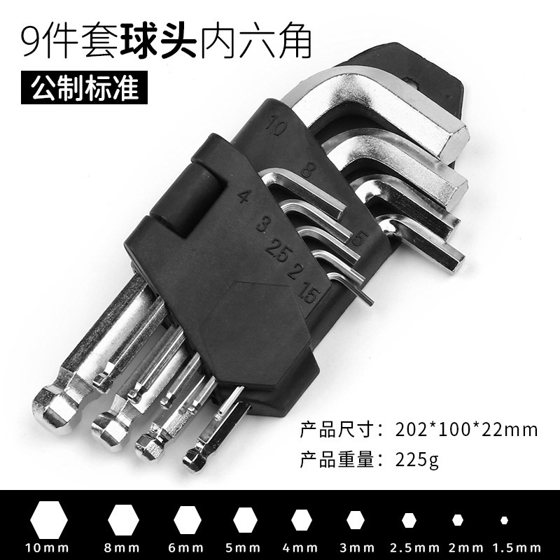 2093 표준 볼 헤드 알렌 렌치 9pc