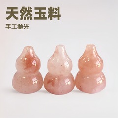 新疆金丝玉桃花酿葫芦背云吊坠挂坠 玉石小葫芦diy配饰文玩配件