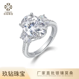 戒指;莫桑钻;项链