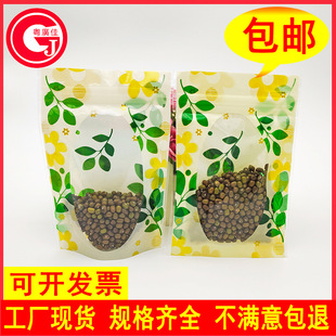 �S����ɫ�������Ǵ�͸���Է��ӡˢ��߅���ʳƷ��؛�決���b��