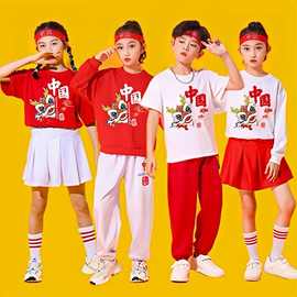 十一儿童演出服啦啦操表演服装幼儿园舞蹈班服小学生拉拉队运动会