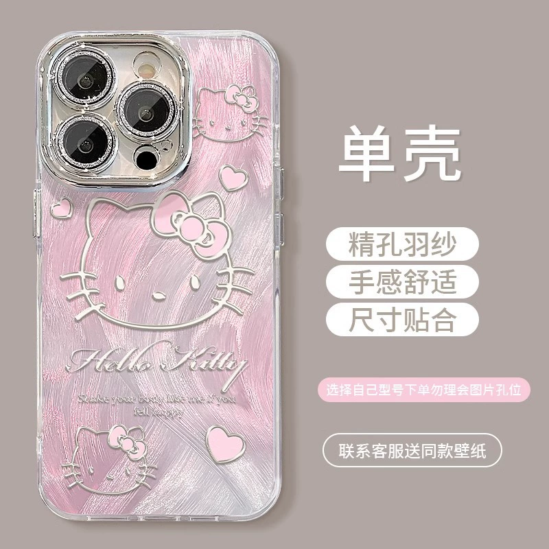 Чехол для телефона (серия Apple iPhone 11–17) с блестящим зеркалом Hello Kitty и металлическим кулоном, розовый/серебристый
