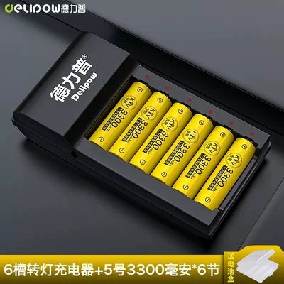 Hibrid akkumulyator batareyaları, toy ktv microphone Ni-MH battery - 6-slot-turn-lamp-fast-charge-no5-3300mah-section-4
