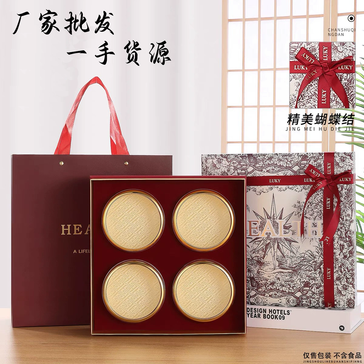 Спотовая питательная подарочная коробка Птичье гнездо подарочная коробка высокого класса четыре пингта товары для здоровья упаковочная коробка на заказ американский женьшень двойная пустая коробка