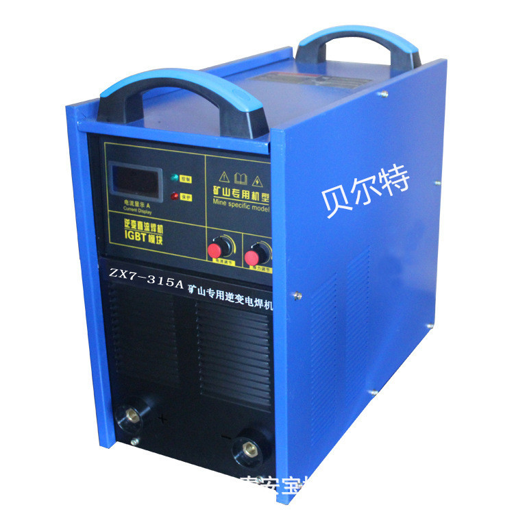 山东贝尔特ZX7-315A矿用电焊机 660V 矿用电焊机 1140V 矿用焊机