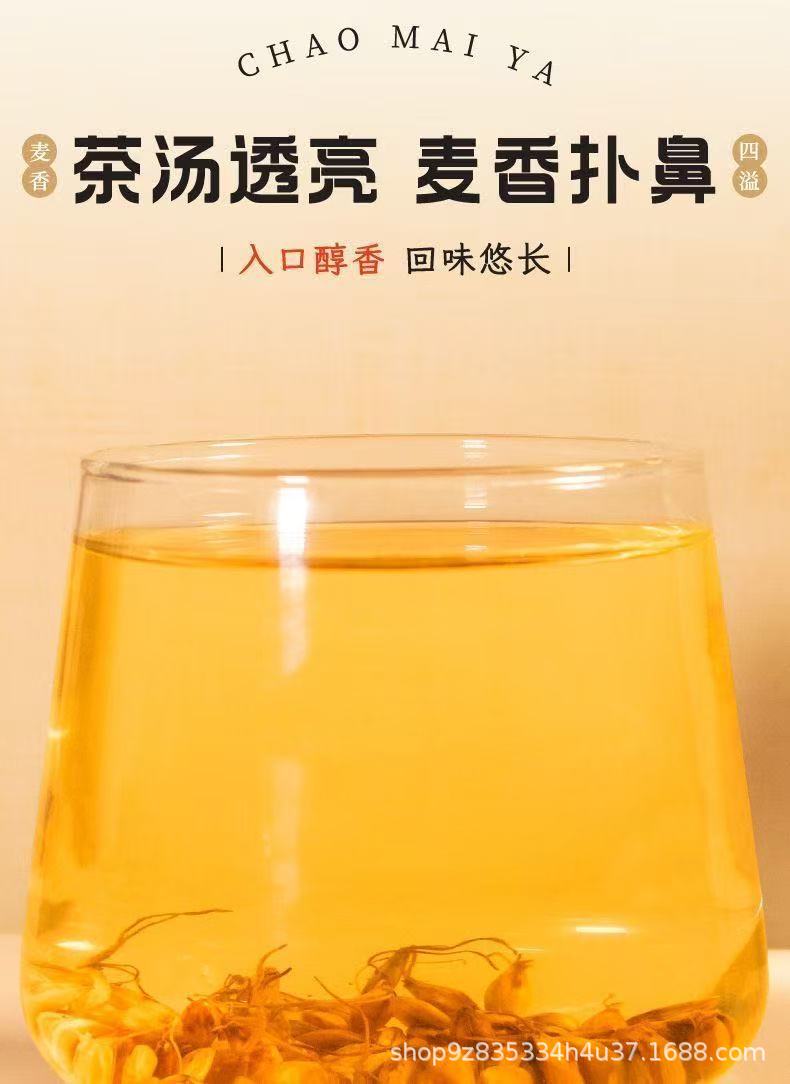 Dried Fried Malt Sprouts Chao Mai Ya 500g Loose Herbal Ingredient for Decoction and Culinary Use preparation