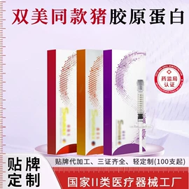 皮肤外用敷料/伤口敷料;液体类敷料;私处保养