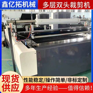 定制多层双头裁剪机环保皮革裁剪机振动刀切割机自动寻边