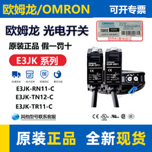ŷķ����紫����E3JK-RR11/TR/DR11/DN11/RP/TP12/TS11B��翪��