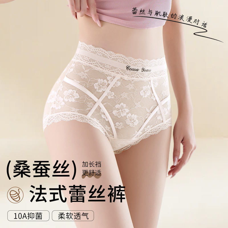 French floral lace high-waisted panties, 10A antibacterial gusset, comfortable and breathable, no rolling edges, hip-lifting, sexy triangle briefs French floral lace high-waisted panties, 10A antibacterial gusset, comfortable and breathable, no rolling edges, hip-lifting, sexy triangle briefs