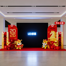 �R����F���g��Շ������b�˾�^�´�2026Ԫ���_�T�tkt�屳����