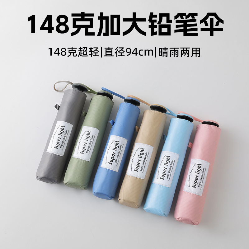 Ultra-light oversized 60% off pencil umbrella, Japanese style, compact and portable, foldable, UV protection, simple sun umbrella for women Ultra-light oversized 60% off pencil umbrella, Japanese style, compact and portable, foldable, UV protection, simple sun umbrella for women