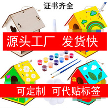 ���R�d���QDIYľ�|�B����߹�ˇƷ��ͯ�T�f�B�C�B�� ����Ғ��B��