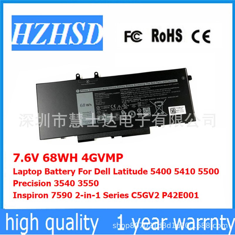 For Dell 4GVMP 5400 5500 5500 5401 5501 5411 5511 5410 5510 Battery