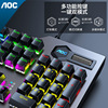 [AOC GK420] Mechanical keyboard green shaft black shaft tea shaft red shaft game Eating chicken function multimedia macro