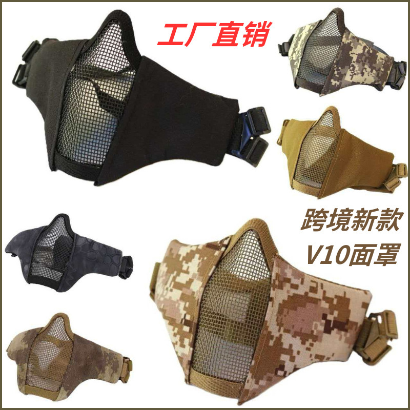 V10 Steel Wire Mask Outdoor Tactical Protective Breathable Half-Face Protective Head-Mounted Shooting Sports Real-Life Cs Stylish Cos V10 Steel Wire Mask Outdoor Tactical Protective Breathable Half-Face Protective Head-Mounted Shooting Sports Real-Life Cs Stylish Cos