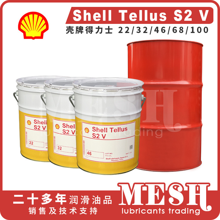 ձѺͿƵʿShell Tellus S2 V15 32 46 68 100 Һѹ