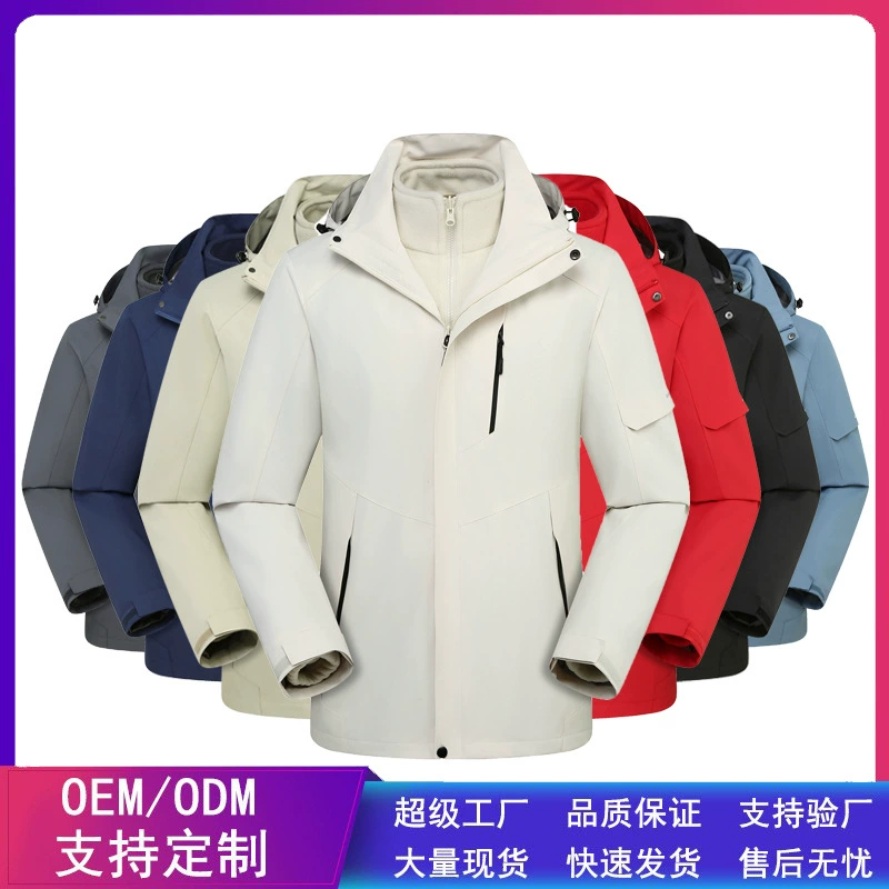 Куртка на заказ от производителя, съемная ветрозащитная флисовая мужская и женская осенне-зимняя рабочая одежда для альпинизма «три в одном» с индивидуальным логотипом.