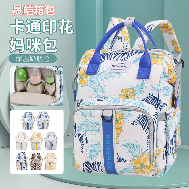 跨境新款妈咪包户外便携宝妈溜娃双肩背奶包大容量牛津双肩母婴包