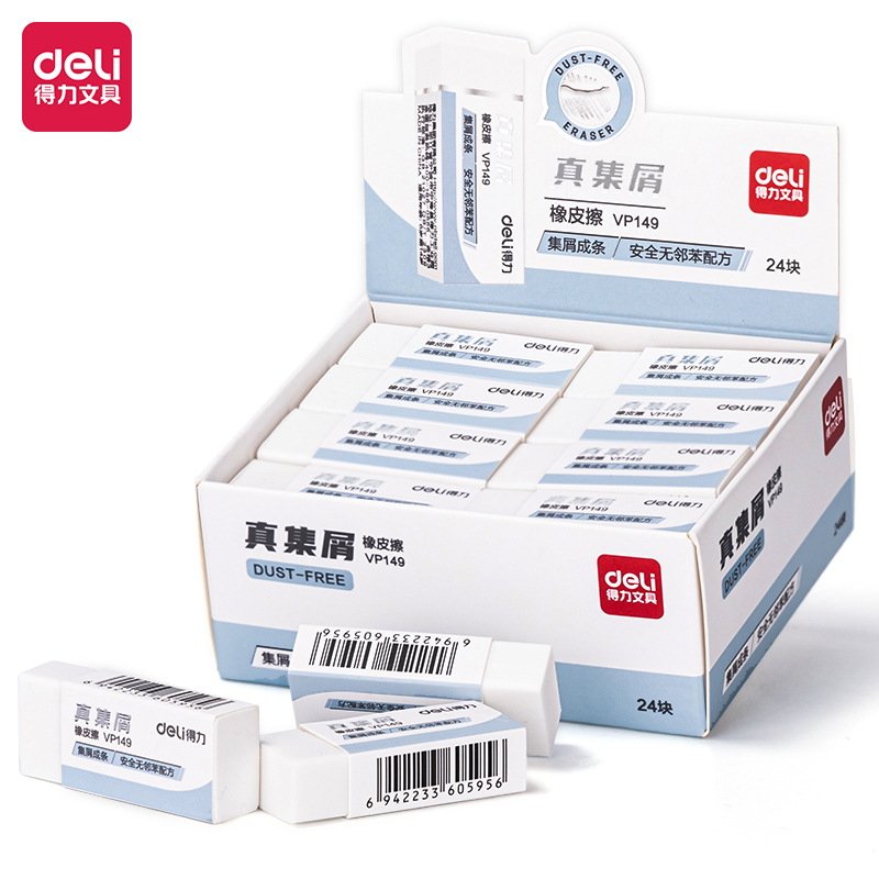 Délix sin benceno, limpieza especial para estudiantes de primaria, línea limpia, no es fácil de dejar marcas, menos residuos