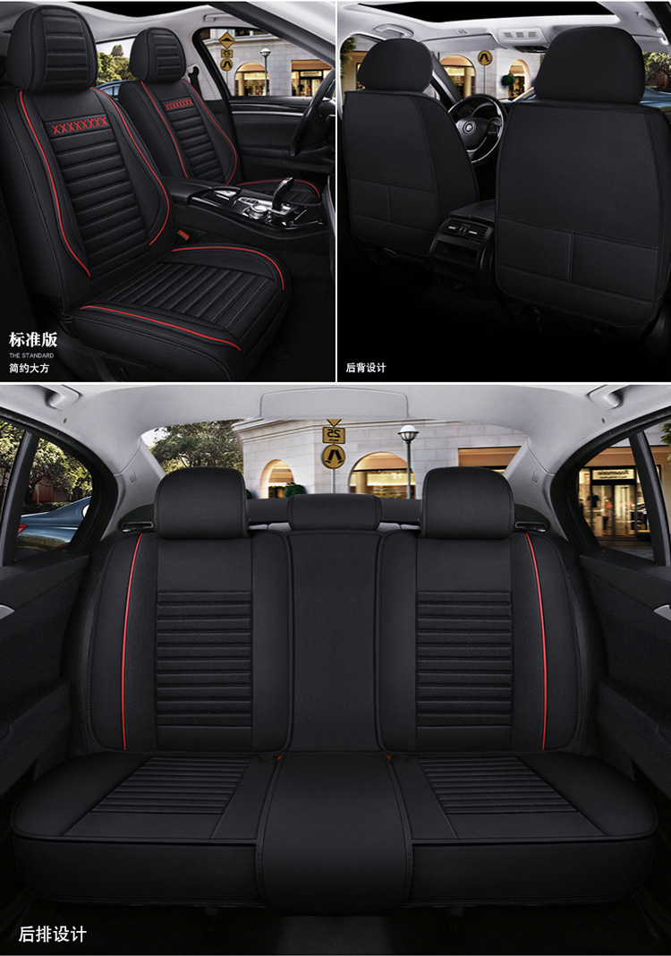 Factory Direct Sales Export 2025 New All-Inclusive Hemp Tablet/Fix Waist Four-Season Universal Car Seat Cushion Seat Cover