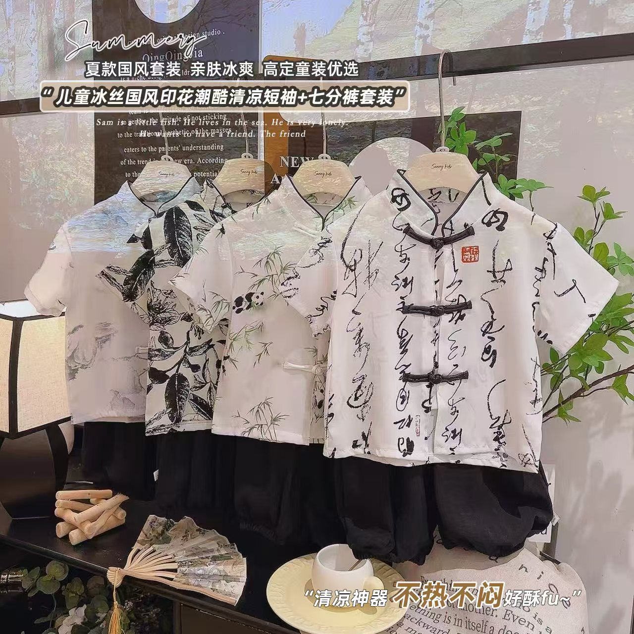 Summer Children's National Style suit New Boys' New Chinese Style Shirt Five-point Pants Two-piece suit Western Style Hanfu Tang Suit