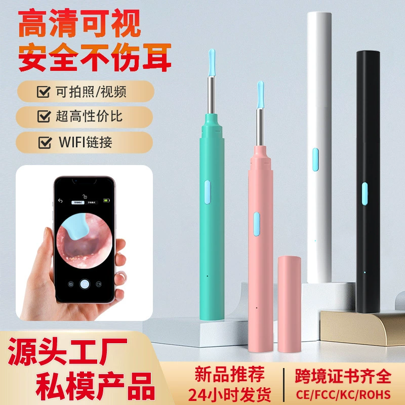 Визуальный ушной ложка эндоскопы умный ушной ложки артефакт эндоскопа HD wifi эндоскопы отоскопы
