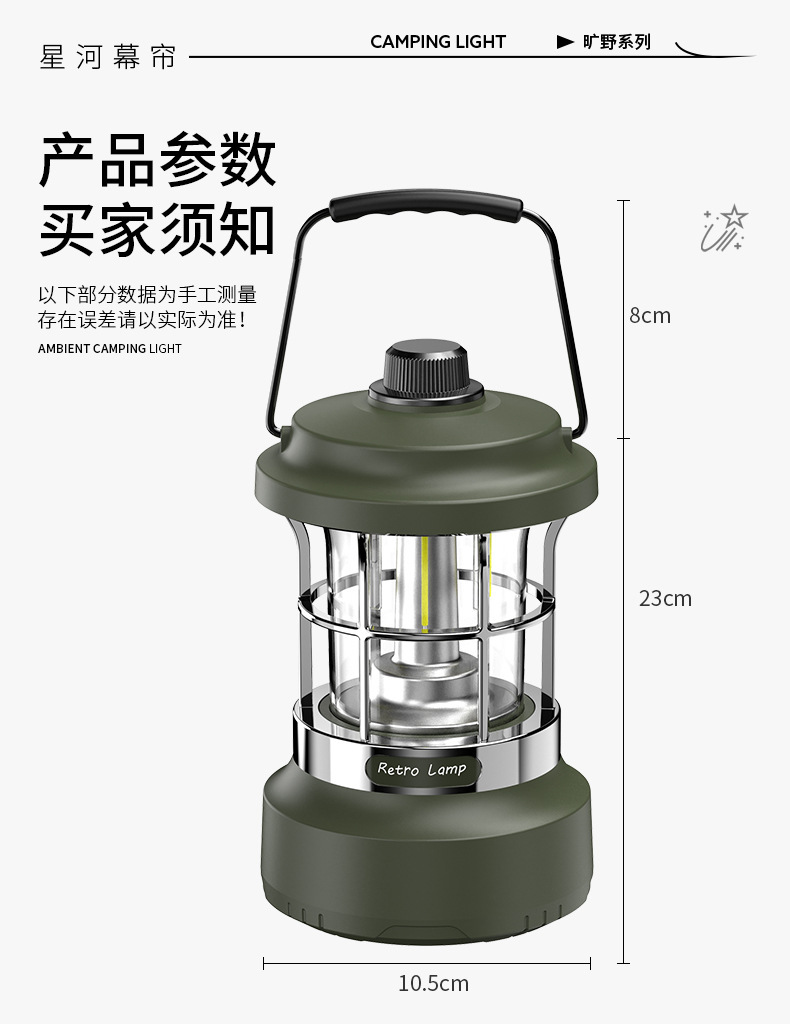 Cross-border retro-style portable outdoor camping lantern, rechargeable, for tents and campsites, with multi-functional, colorful LED strip lights for creating ambiance