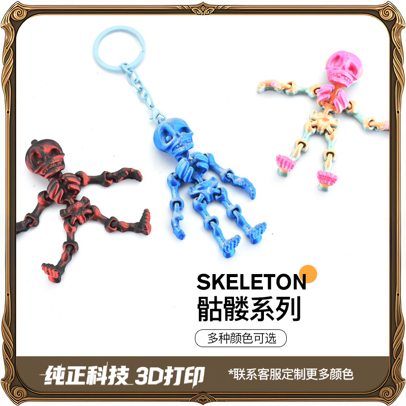 Cross-Border Popular 3D Printed Toy Skeleton with Movable Joints, Keychain, Fridge Magnet, Ornament Toy Wholesale