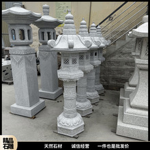 中式石材太阳能庭院灯石雕灯笼园林景观花岗岩柱头室外草坪照明灯
