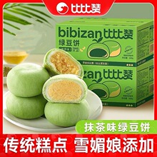 �ȱ�ٝĨ��G��� ԭζ��500g���s13���� Ĩ��ζ500g���s13����