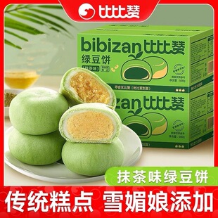 �ȱ�ٝĨ��G��� ԭζ��500g���s13���� Ĩ��ζ500g���s13����