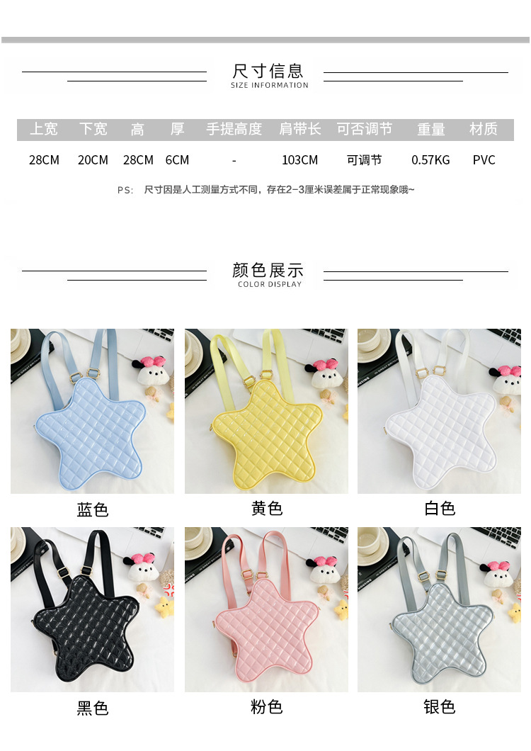 2025 New style fashionable star Backpack, diamond-shaped PVC jelly bag, fresh and sweet campus ladies' backpack details Picture