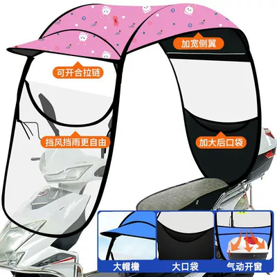 Elektromobil üçün ön şüşə çətiri (günlük) — motorcycle umbrella, vehicle canopy - 12th-generation-vinyl-rain-and-sun-protection-enlarged-pocket-pink-rabbit-with-rearview-mirrordirect-installation