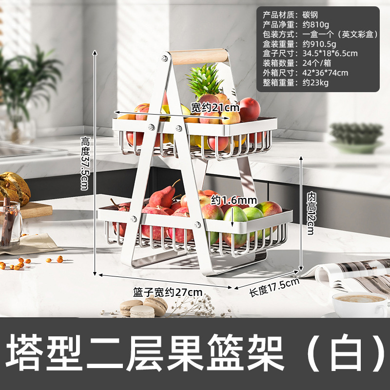 Cestas de frutas portátiles de estilo nórdico de doble capa de escritorio canasta de almacenamiento de bocadillos estante de almacenamiento de frutas y verduras canasta de drenaje