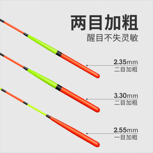 Xiaofengxian eye-catching bold tail crucian carp float mixed culture carp wild fishing bottom fishing deep water float highly sensitive Mo Shang N