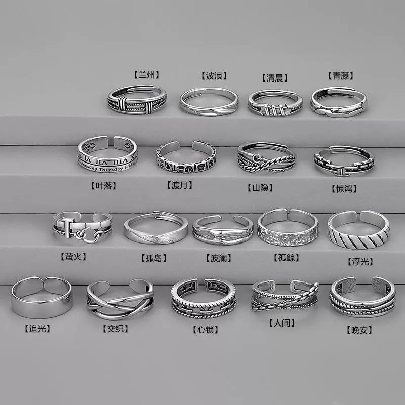 Синь Ци ювелирные изделия одно кольцо Мужчины тренд личность тканые цепи письмо Ретро Старый имитация серебра открытие кольцо