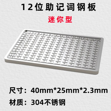 ���Ǵʸְ��304����� BIP39 ����ͼ12λ�����¼������