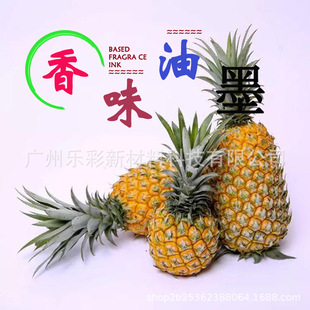 �zӡ������ζ��ī�LЧ������ζ��īUV��ζ����������ζ������ī