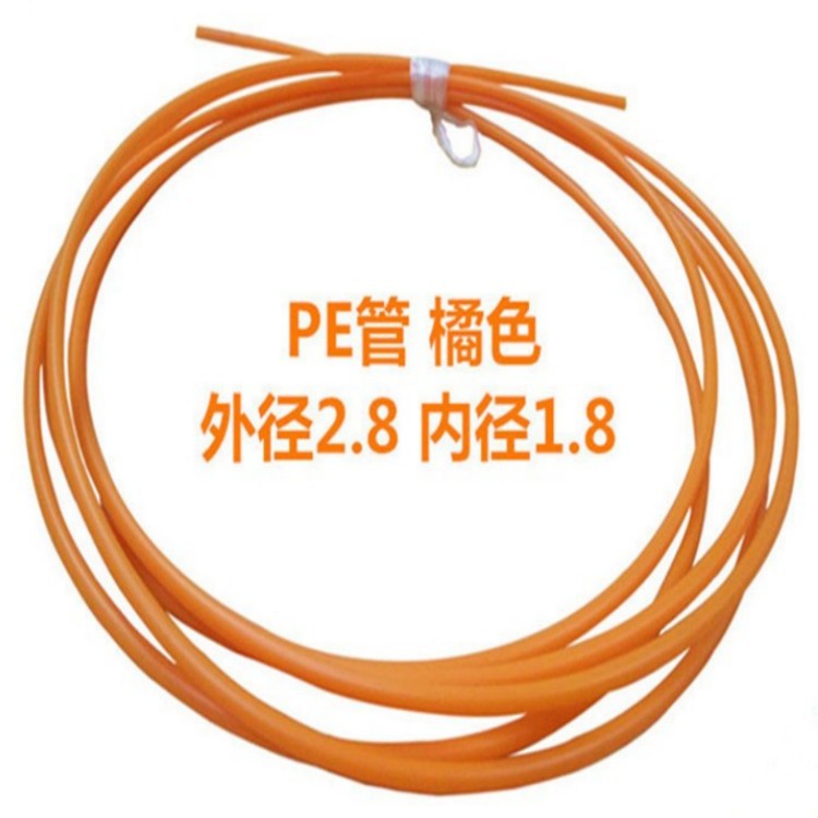 【HDPE塑胶管】1.8*2.8mm本色/桔色/高密度聚乙烯/自行车内导线管